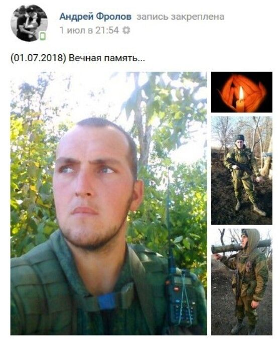 "Позивний "Нога": терористів "ДНР" спіймали на черговій брехні. Фото