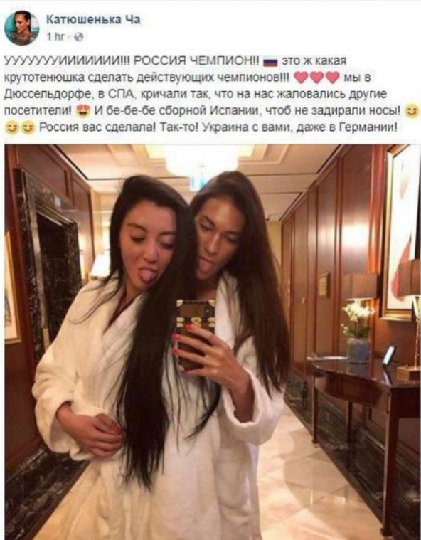 "Любят воевать с женщинами": Чаус пояснила скандал из-за российских футболистов