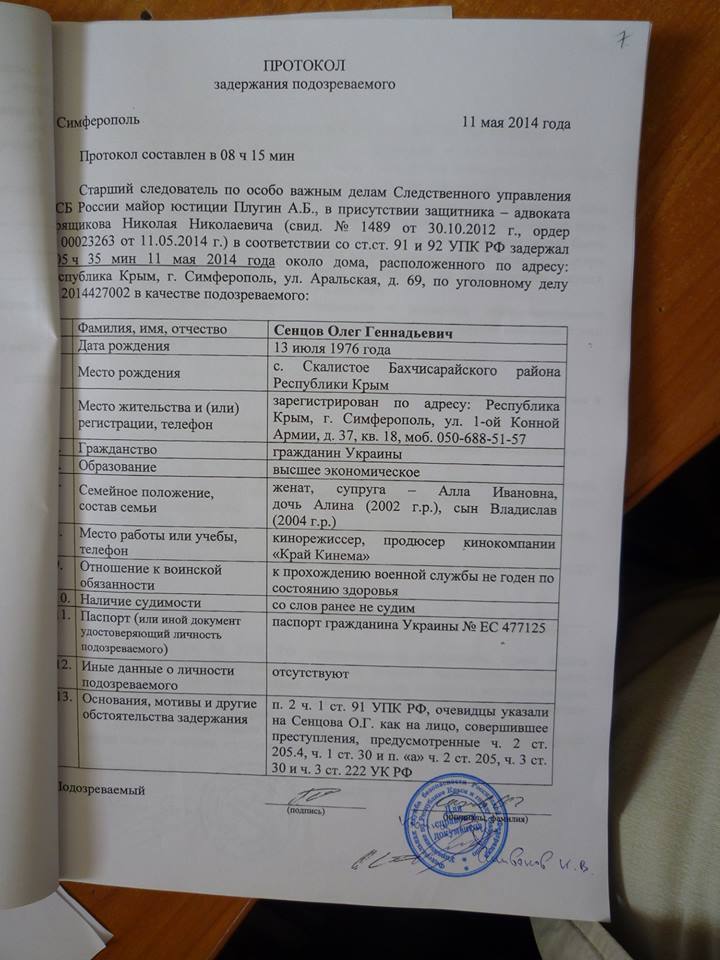 Сама Поклонская: в деле узника Кремля вскрылись важные документы