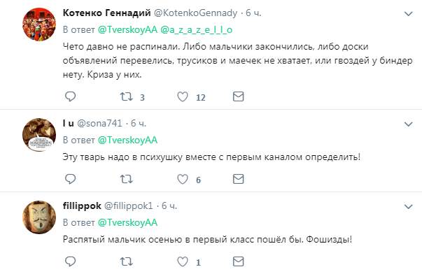 "Мальчику в трусиках было бы 7 лет": украинцы отметили годовщину эпичного фейка пропагандистов