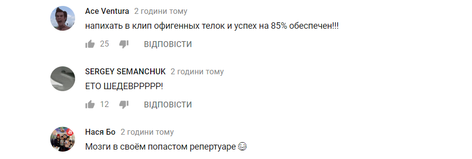 60 полуобнаженных красавиц: MOZGI порадовали фанов жарким клипом