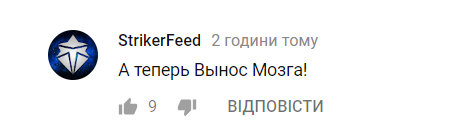 60 полуобнаженных красавиц: MOZGI порадовали фанов жарким клипом