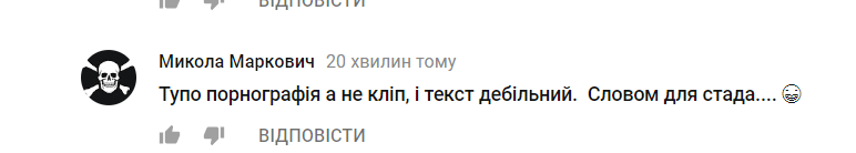 60 полуобнаженных красавиц: MOZGI порадовали фанов жарким клипом