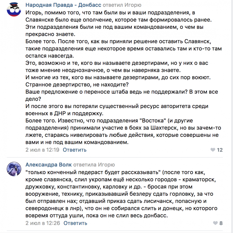 Преступления "ДНР": признания сепаратистов