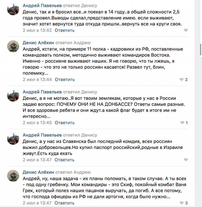 Преступления "ДНР": признания сепаратистов