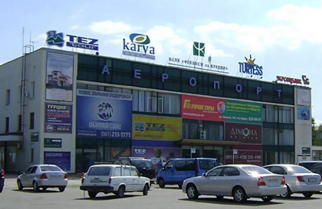Запорожский аэропорт обслужил в июне почти на треть меньше пассажиров, чем обычно