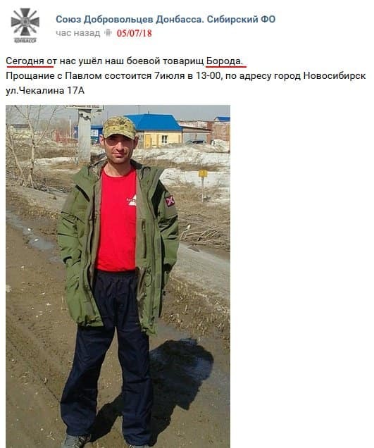 Пополнили "бригаду-200": воин ВСУ показал фото ликвидированных террористов "Л/ДНР"