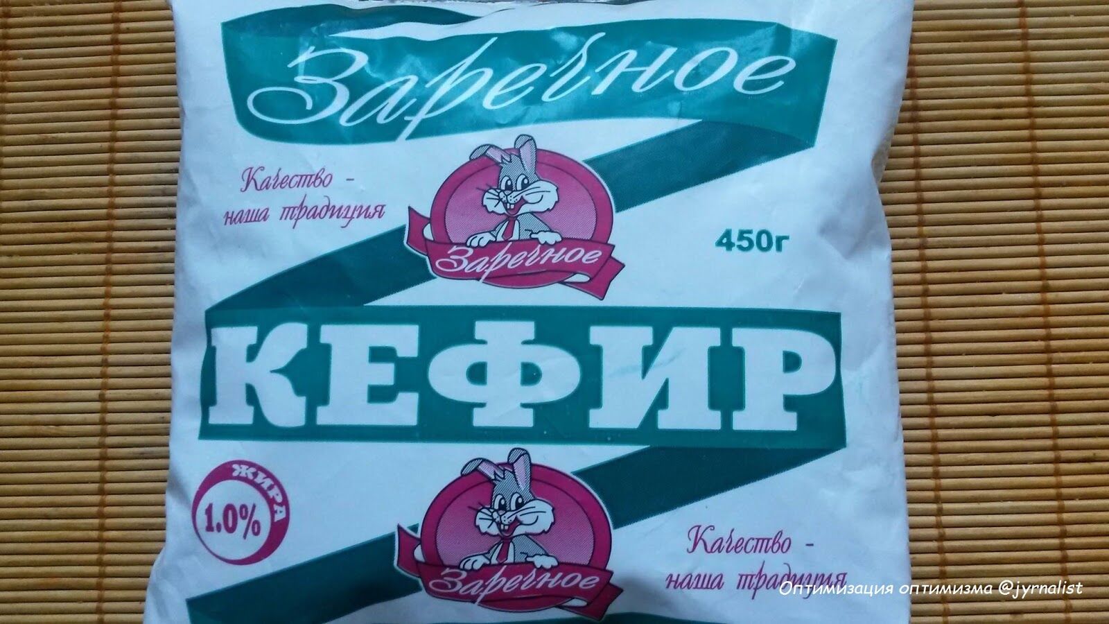 "Найдите 10 отличий": в Луганске сделали фейковую копию популярного продукта