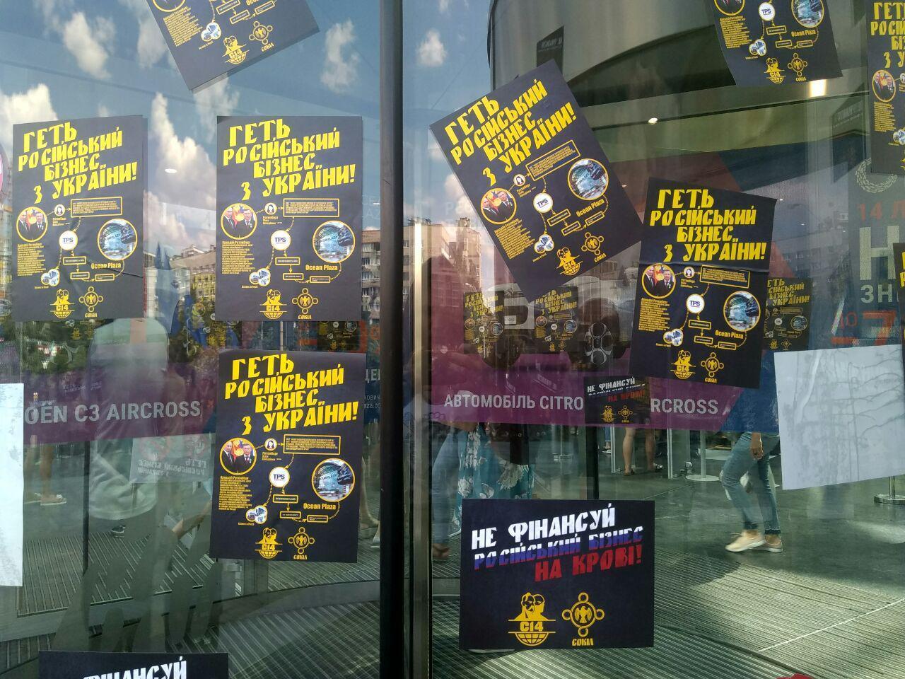 "Прочь из Украины!" В Киеве устроили сюрприз другу Путина