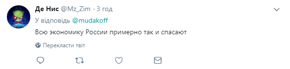 "Як тобі таке, Ілоне Маску?" У Росії похвалилися гасінням пожежі фекаліями