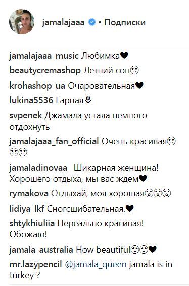 "Шикарная": Джамала поразила глубоким декольте