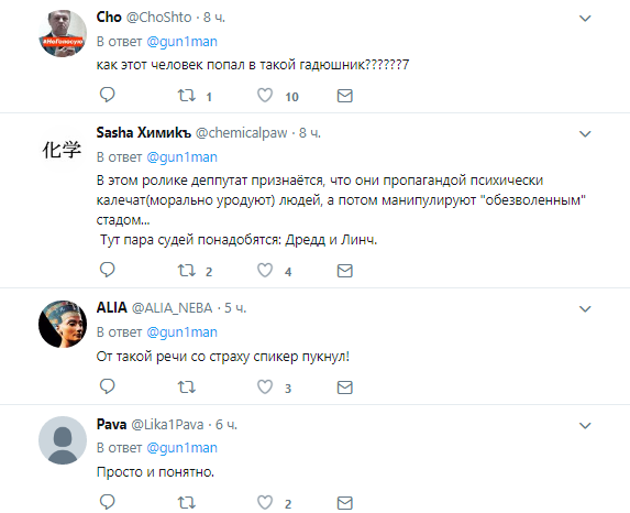Пенсійна реформа в Росії