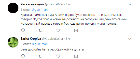 Пенсійна реформа в Росії
