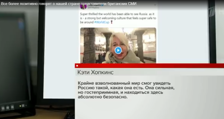  Ее хвалил Трамп: поддержавшая Россию британская журналистка оказалась расисткой и лгуньей