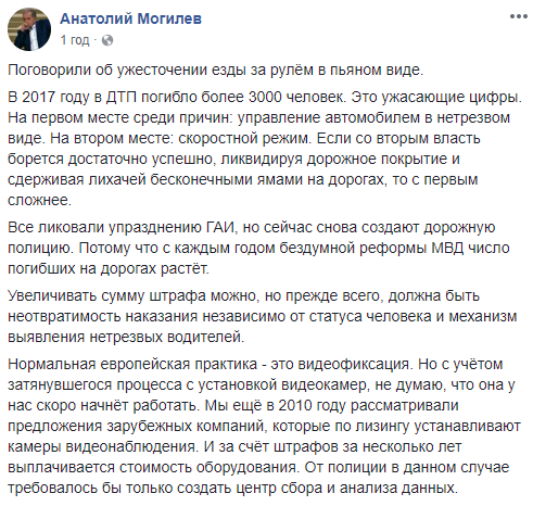 Не только штрафы: экс-министр рассказал, как бороться с пьяными за рулем