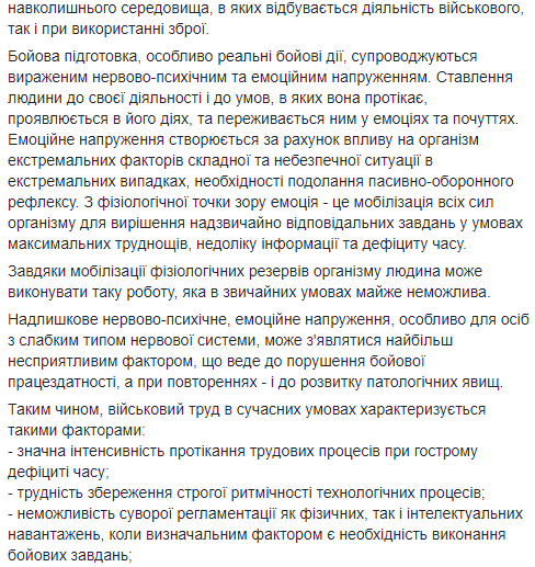 "Природний відбір": на "Маяку" виправдалися за образу загиблих українських військових