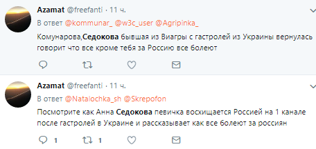 "Позбавити громадянства і за поребрик!" Українська співачка в прямому ефірі КремльТВ підтримала Росію