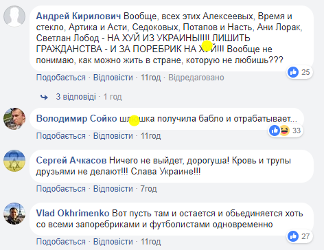  "Лишить гражданства и за поребрик!" Украинская певица в прямом эфире КремльТВ поддержала Россию