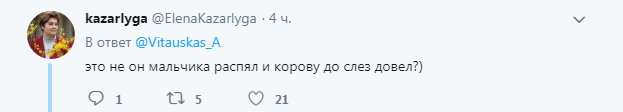 "Распял 11 мальчиков": в России ополчились на Виду, посвятившего Украине победу на ЧМ-2018. Сеть смеется