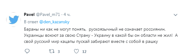 "Грамотна робота б*ндерівців": бойовики розповіли, хто воює проти "Л/ДНР"