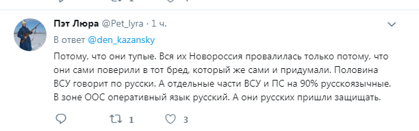 "Грамотна робота б*ндерівців": бойовики розповіли, хто воює проти "Л/ДНР"