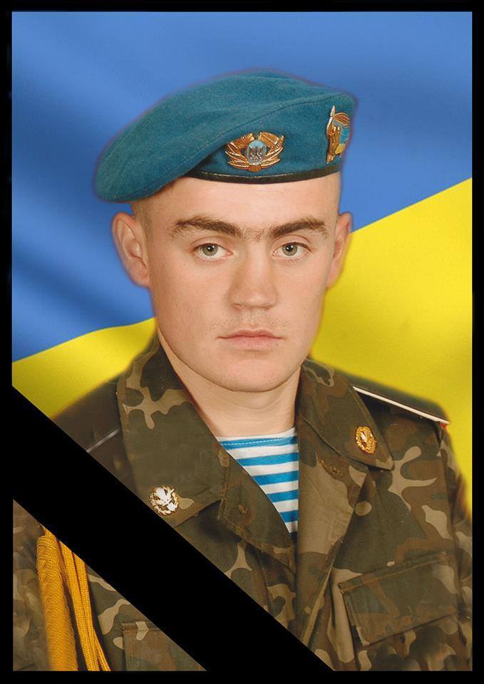 В госпитале скончался боец ВСУ: фото защитника Украины