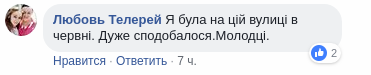 Продав все заради мрії: неймовірна історія адвоката з Ужгорода вразила українців