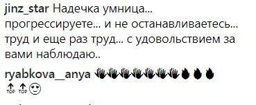 "Волочкова відпочиває": екс-"ВІА Гра" показала ідеальний шпагат