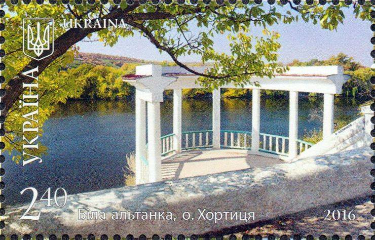 Почтовая марка из серии "Красота и величие Украины". Фото, использованное на марке - "Беседка у реки", сделано в октябре 2013 г. Автор: Алексей Толмачев.