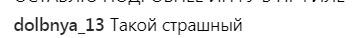 "Такой страшный": Киркоров поделился полуголым фото из отпуска 