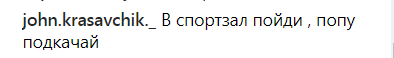 "Надюшка вагітна?" Дорофєєва в білизні здивувала шанувальників зміненою фігурою