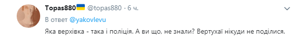 "Подонки в форме": в Харькове копы, издевающиеся над мужчиной, попали на видео