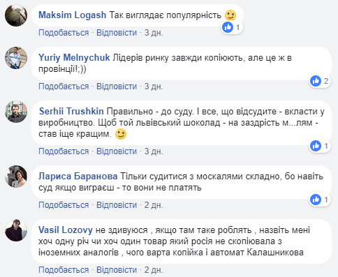 "Нічого придумати не можуть!" Росіяни попалися на крадіжці українського логотипу