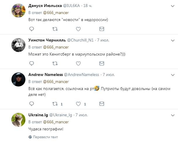 "Укры стреляют в море": российские пропагандисты опозорились с фейком о Мариуполе