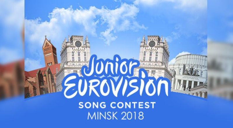 Украина впервые не поедет на детское "Евровидение": названа причина