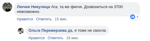 В работе ПриватБанка произошел масштабный сбой: все подробности