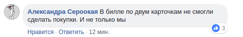 В работе ПриватБанка произошел масштабный сбой: все подробности