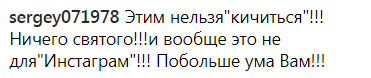 "Ничего святого!" Волочкова разозлила фанов "церковным" фото