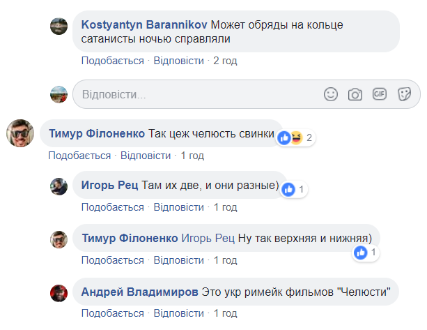 "Челюсти" в Киеве: в сети показали отвратительное зрелище