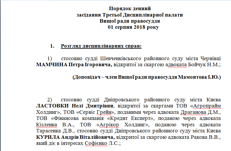 У Києві "замінували" Вищу раду правосуддя. Фотофакт