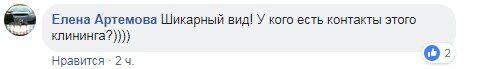 "Шикарный вид": в Одессе девушка мыла окна в пикантном наряде