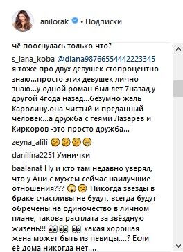 "А йому приємно?" Навколо зради чоловіка Лорак розгорілися суперечки