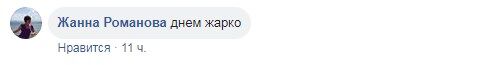 "Шикарный вид": в Одессе девушка мыла окна в пикантном наряде