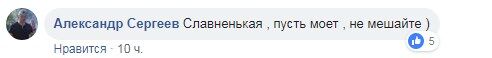 "Шикарный вид": в Одессе девушка мыла окна в пикантном наряде