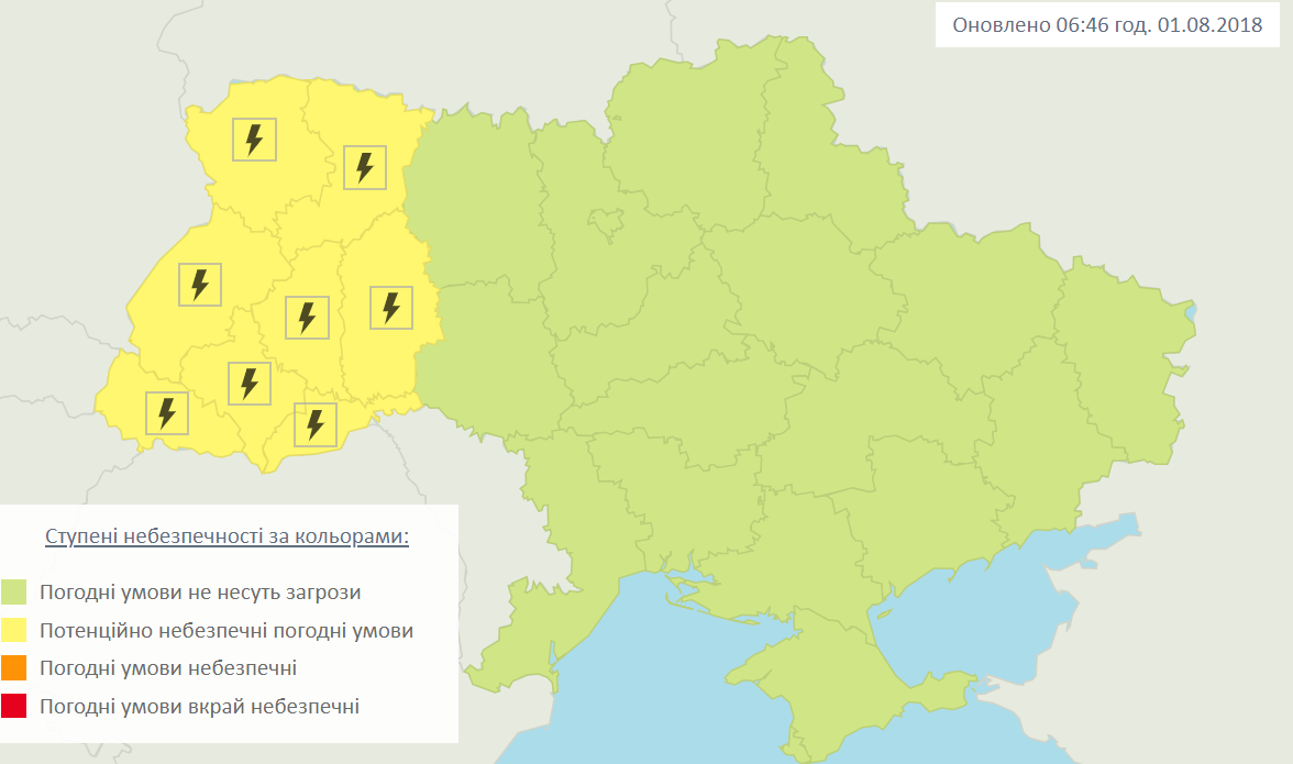 Украину накроет шторм: синоптики предупредили о резкой перемене погоды