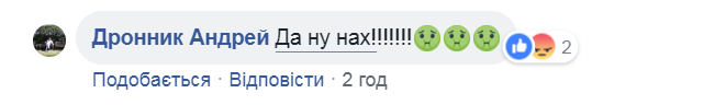 Марія Захарова