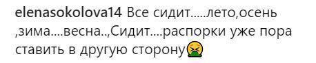 "Cмотреть омерзительно": Волочкова в шпагате разозлила фанатов