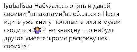 "Cмотреть омерзительно": Волочкова в шпагате разозлила фанатов