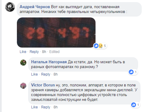 Новые фото Сенцова оказались подделкой? В сети завязался спор