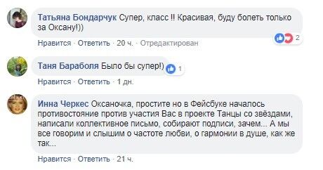 "Не 37-й год уже": в сети поддержали участие кумы Путина в украинском ТВ-шоу